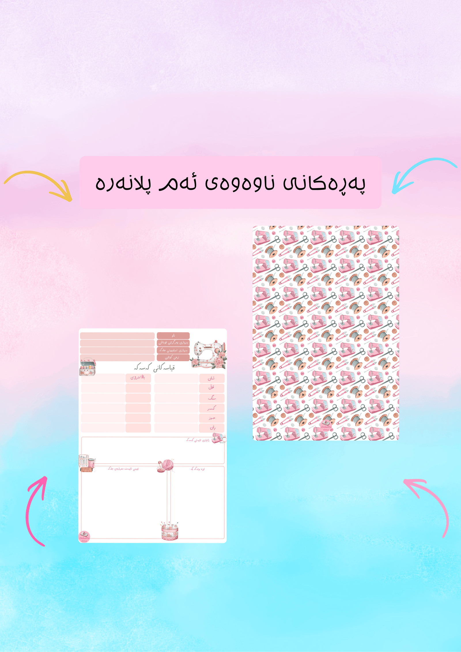 بەرگدروو